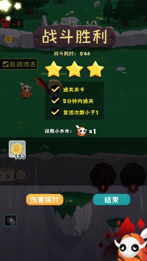 快来追我鸭图4