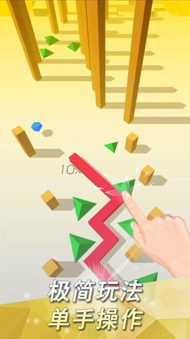 The Samsara (Android, non-death edition)图2