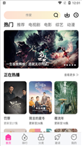快 闪 影 视图3