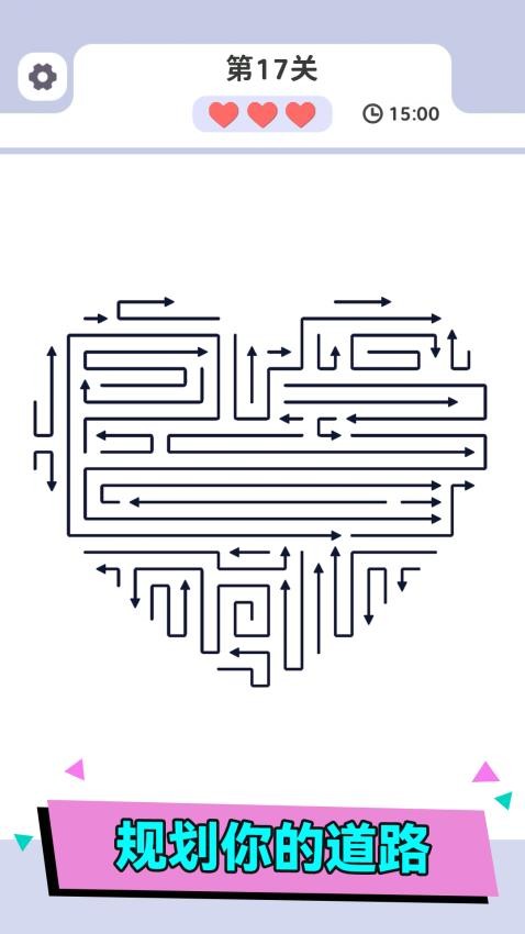你能不能消图3