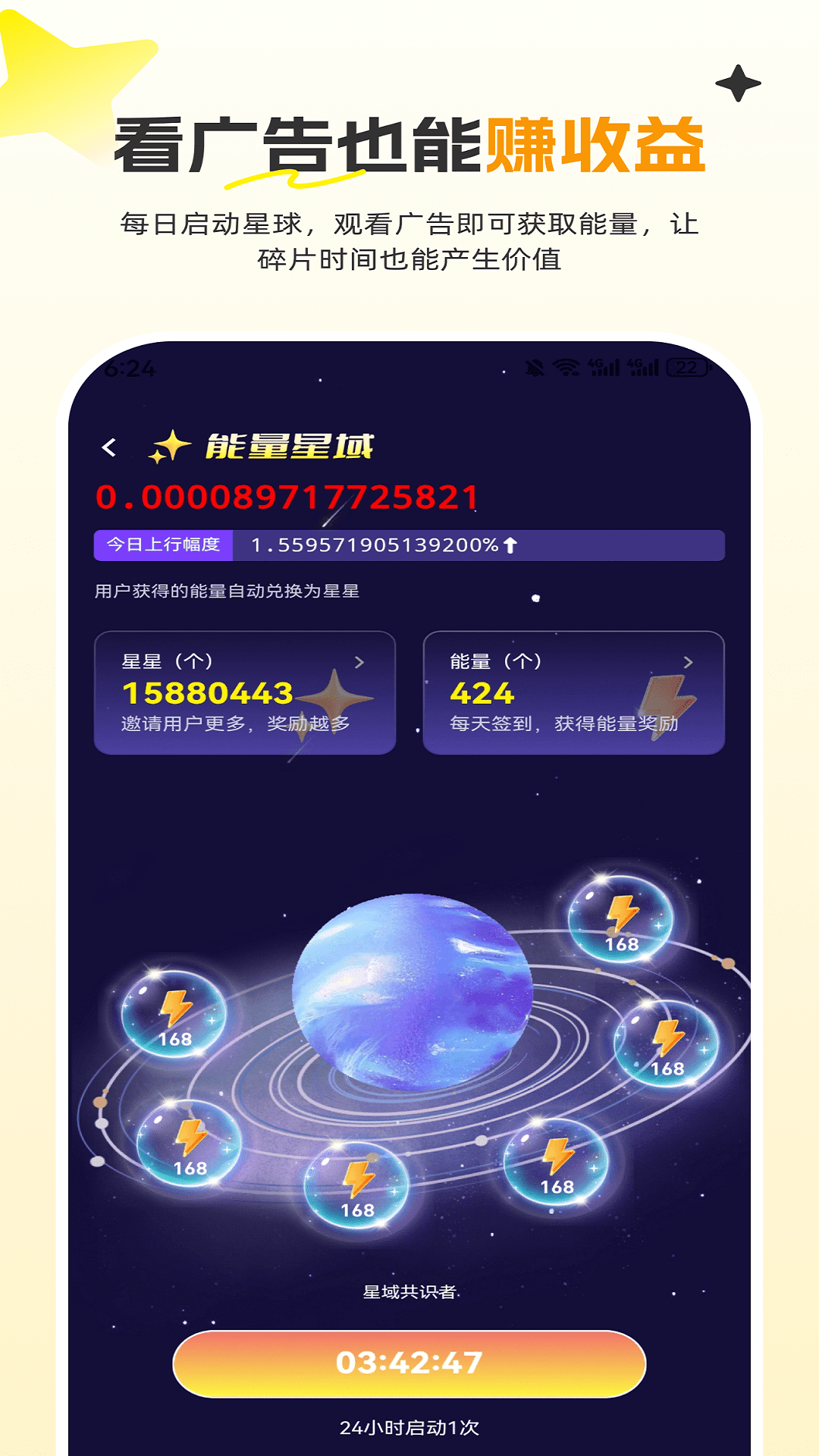 宏客一品图4