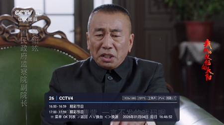 小南TV图5