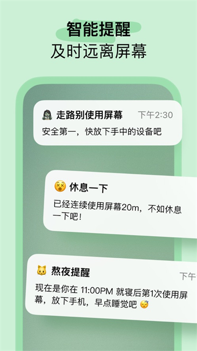 OffScreen ios官方版图5