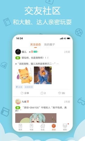 香蕉鱼动漫网图1