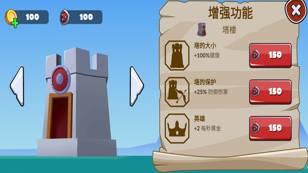 火柴人战争传奇图3