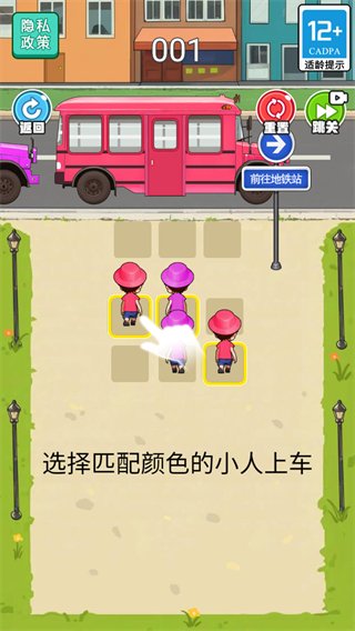 超级变形机甲战士图4