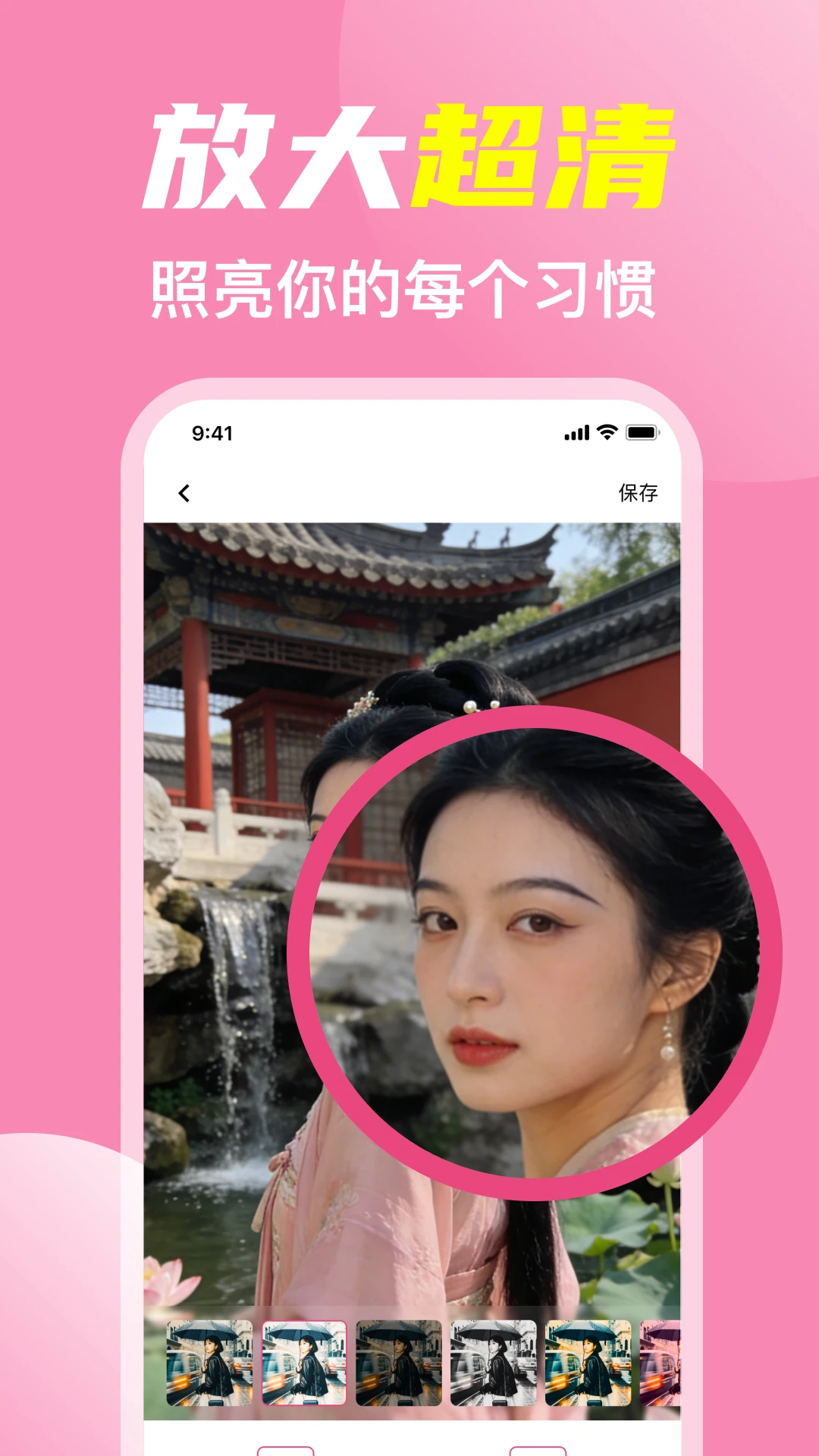 手机化妆小镜子图3
