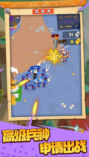 王国战争模拟器图2