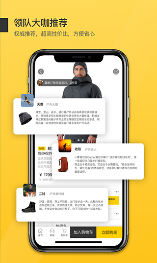 行装图1