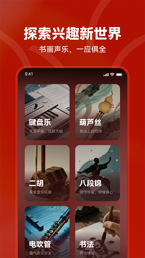 红松图4