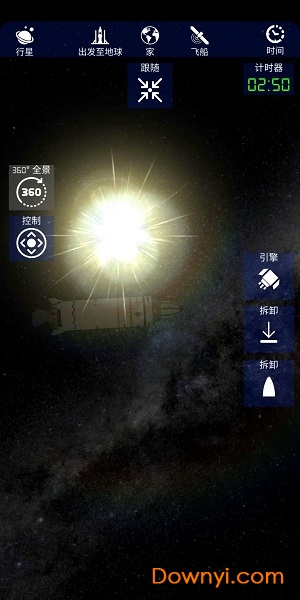 航天火箭探测模拟器图3