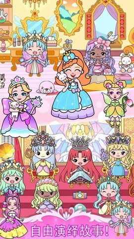 吉彼公主魔法城堡图2