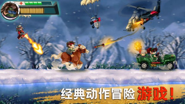 冒牌枪手图2