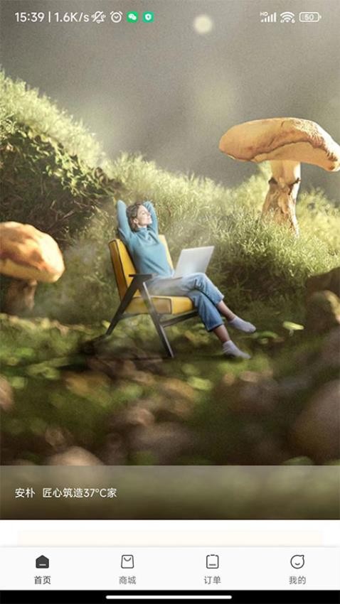 安朴会员俱乐部 安朴会员俱乐部