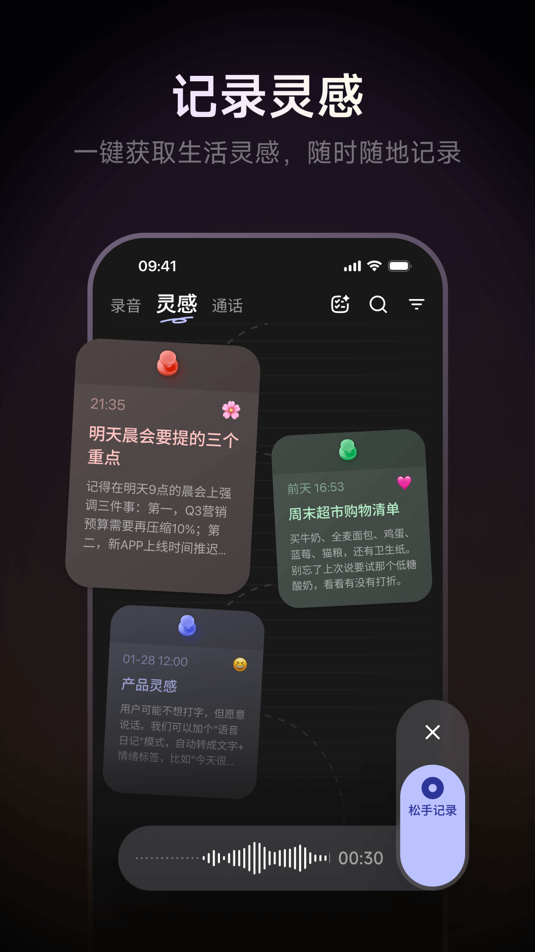 当贝AI耳机图5