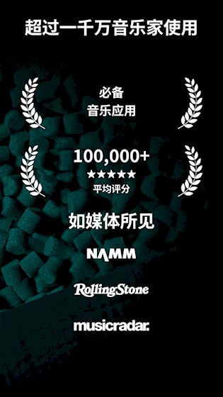 soundbrenner节拍器