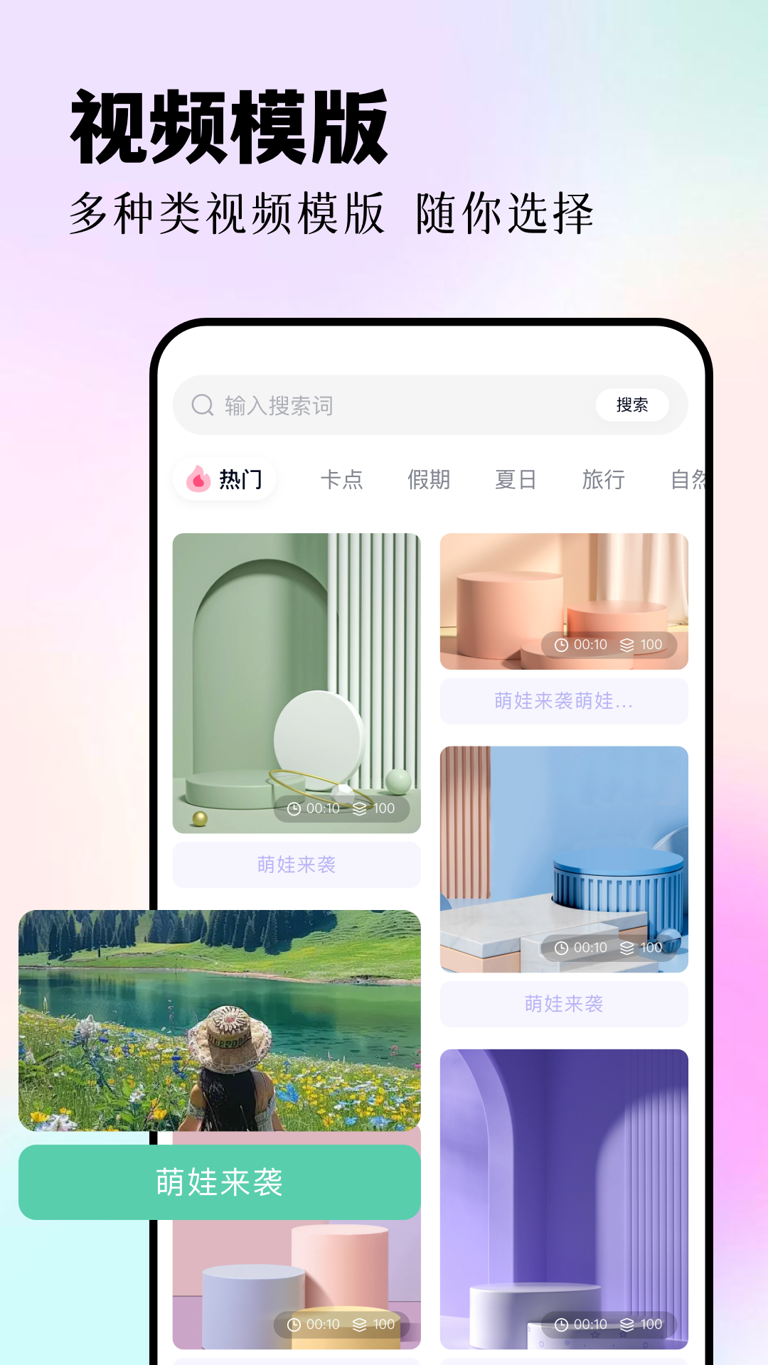 我的像册图4