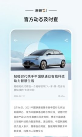 轻橙世界图4