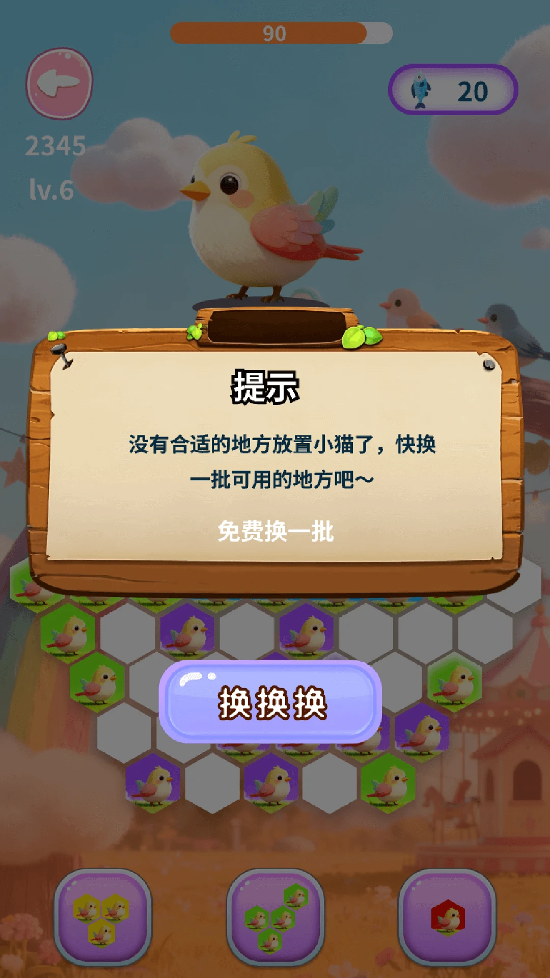 轻盈小鸟合集图4