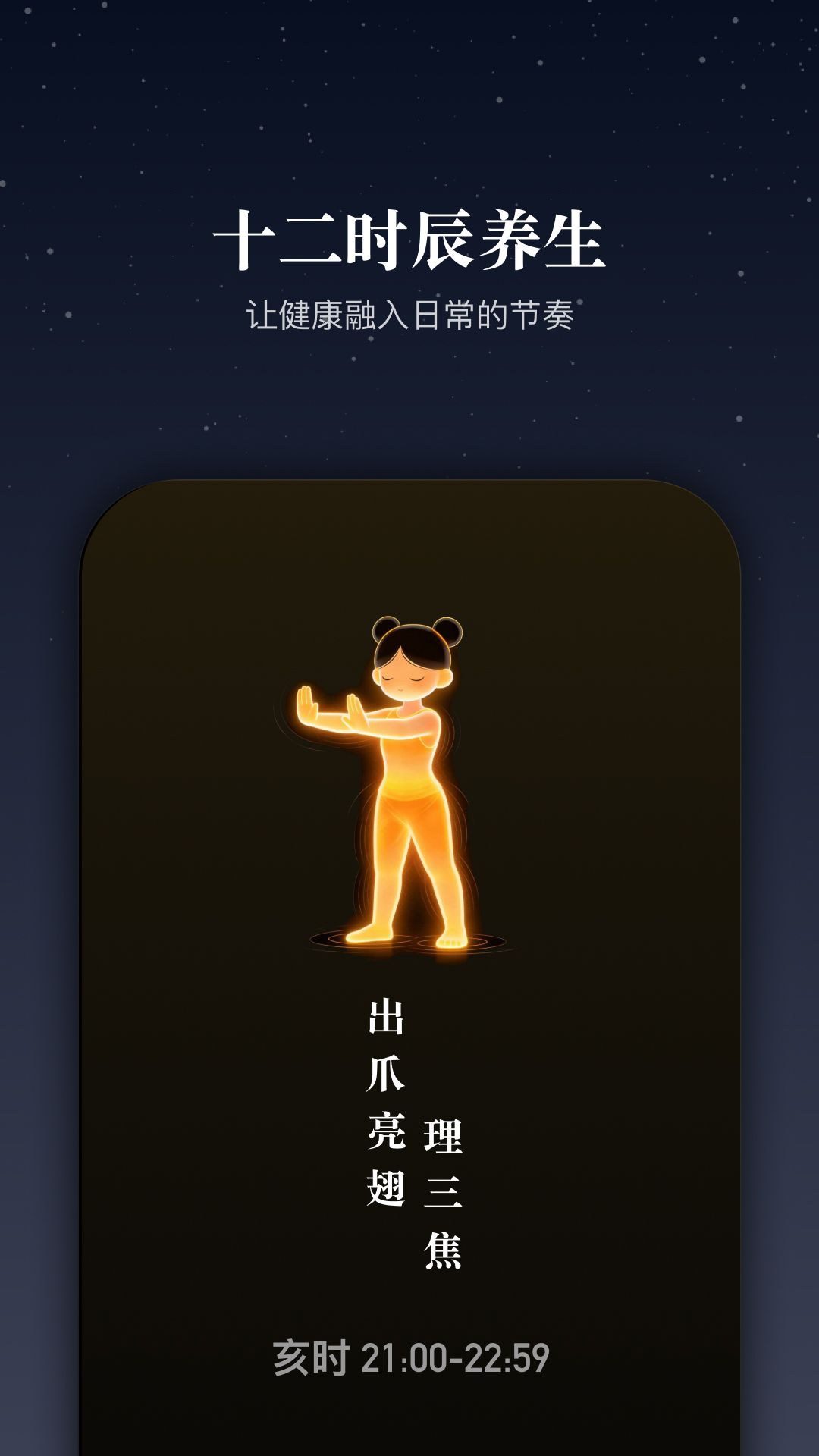 问柿三思图4