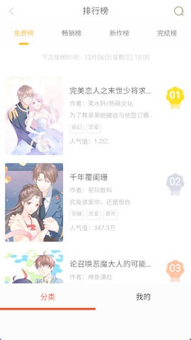 51动漫短视频最新版图2