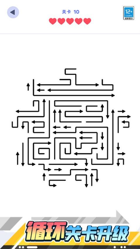 箭头来解压图1