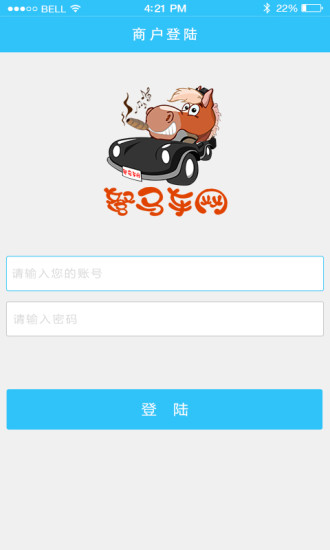 驽马车网商户版图2
