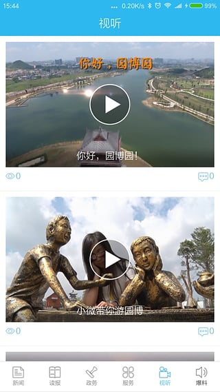 掌中玉林图4