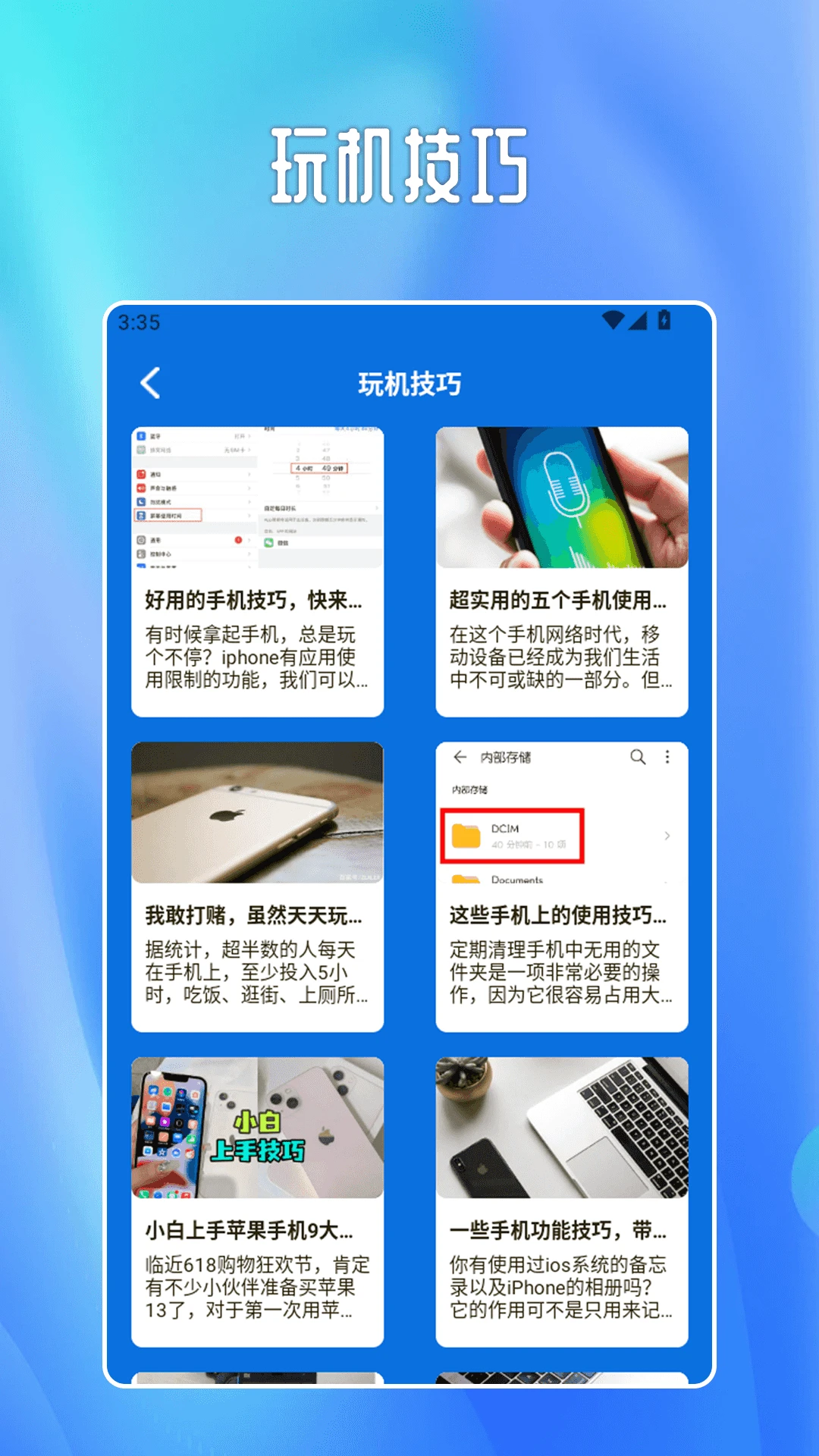 连点器auto图2