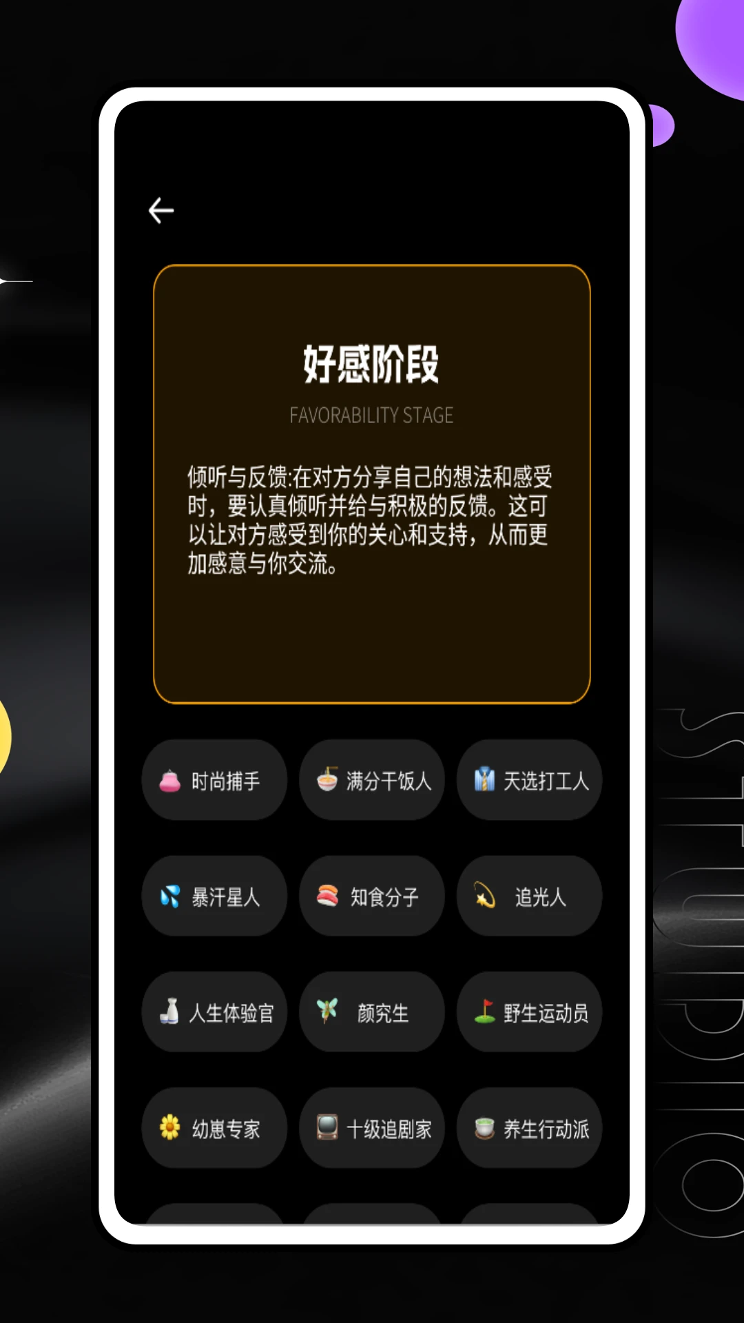 面具甜蜜公馆图3