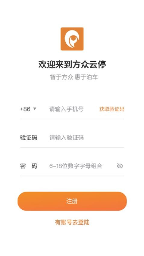 方众云停 方众云停