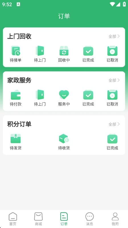 易多美图3