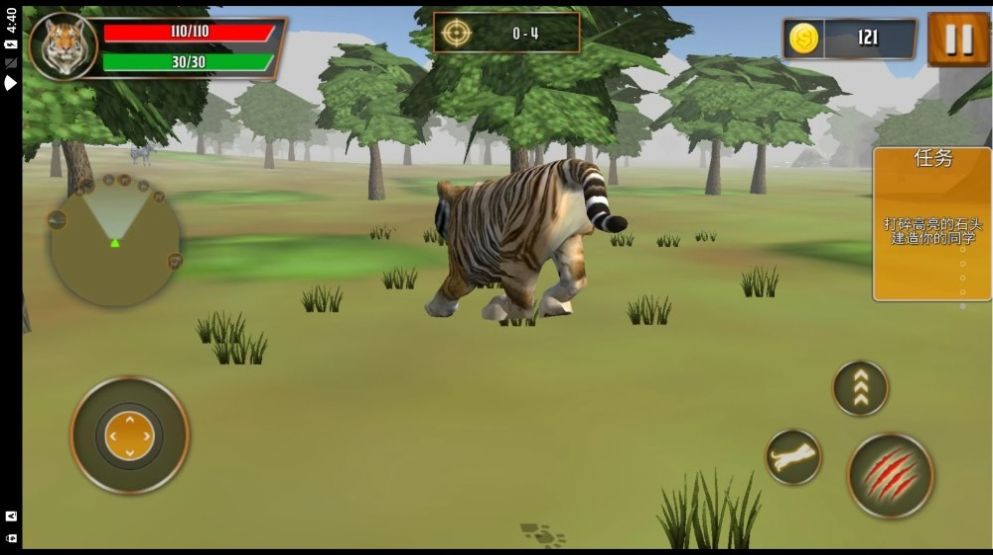 惊险世界大冒险图3