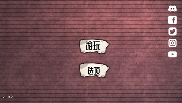 艾米莉的邪恶诅咒 手机版图1