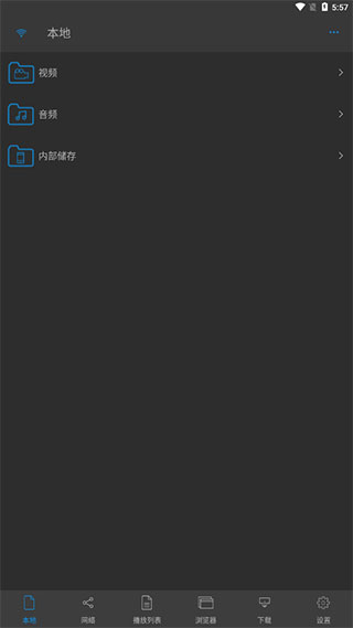 nplayer免谷歌修改版图1