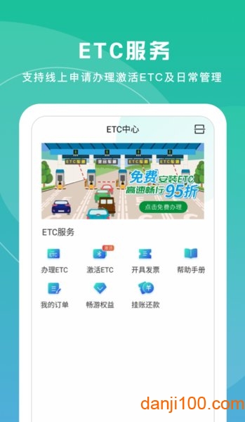 上海交通卡图2