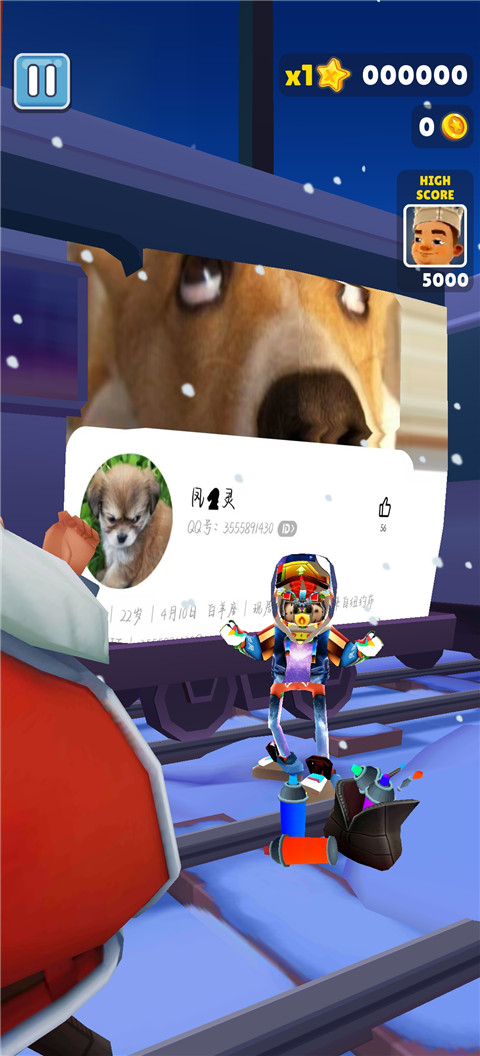 凤灵粉丝公益图2