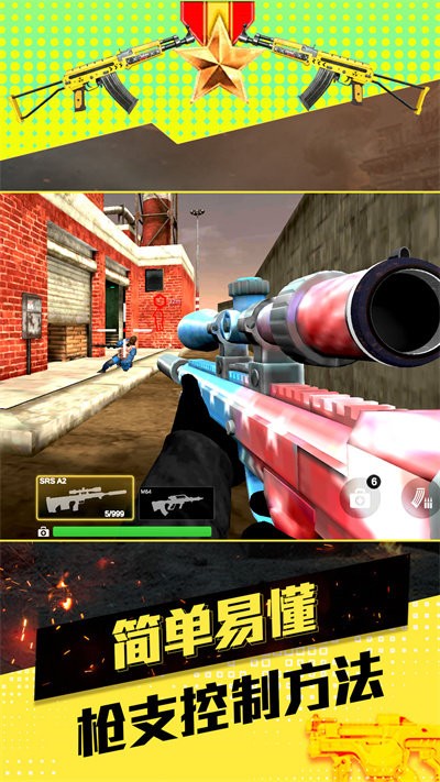 我的英雄斗罗图1