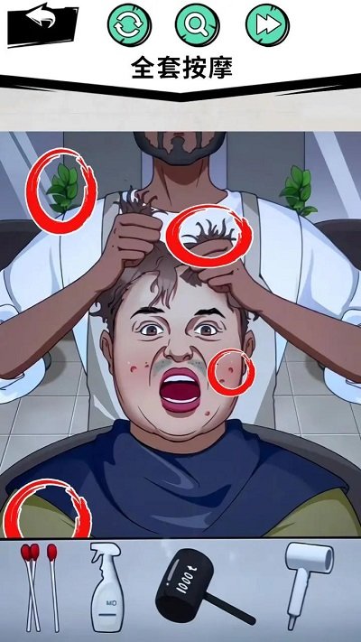 家人们谁懂啊图1