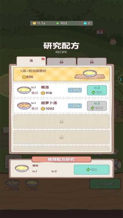 梦幻猫咪家园图2