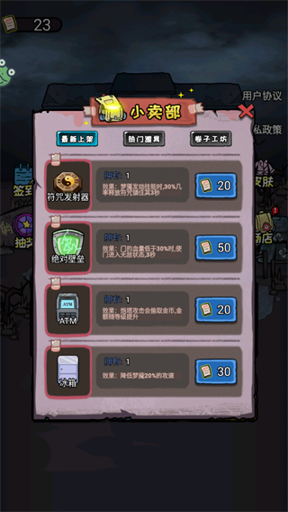 时光冒险记图3