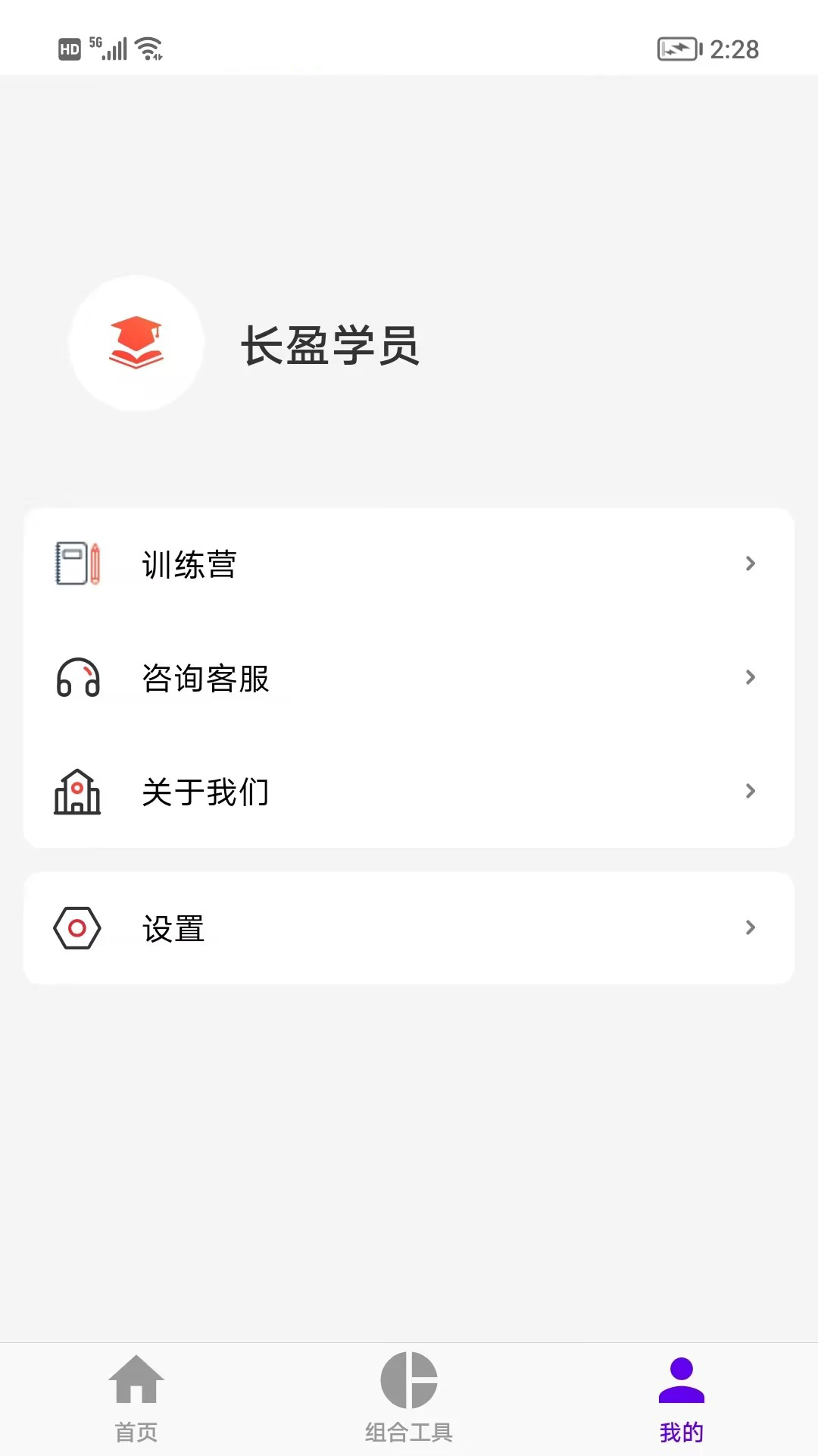 长盈图3