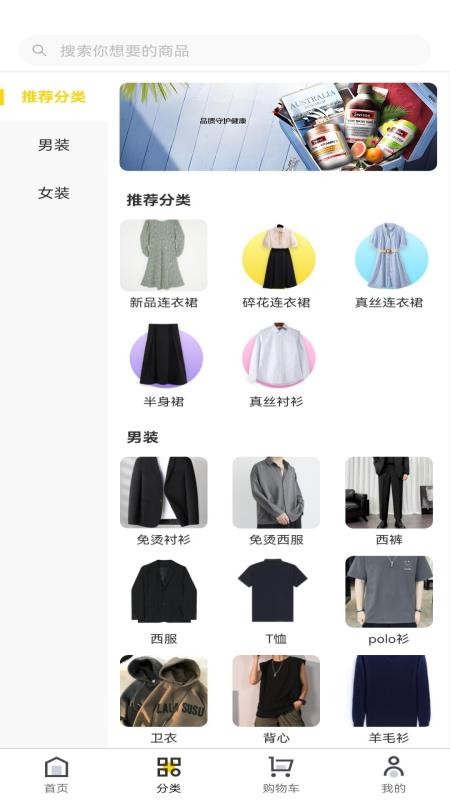 珍品智联图2