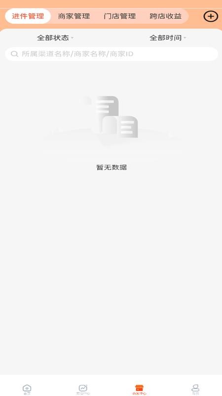 融小付渠道 融小付渠道