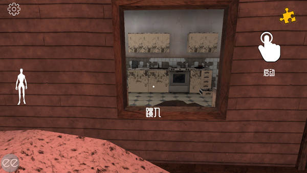 艾米莉的邪恶诅咒 手机版图2