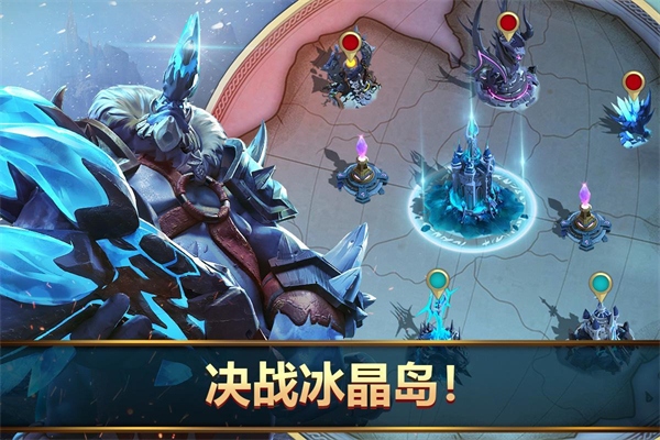 王者决断国际版图5