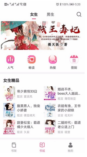 点点读书图3