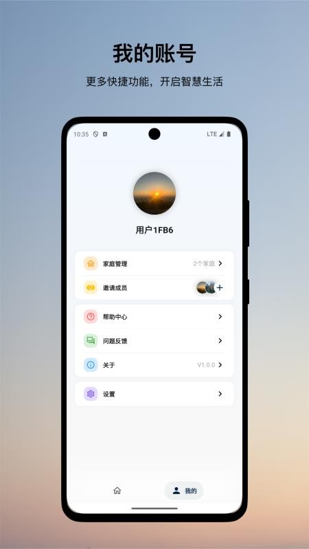 伊莱克斯空调图4