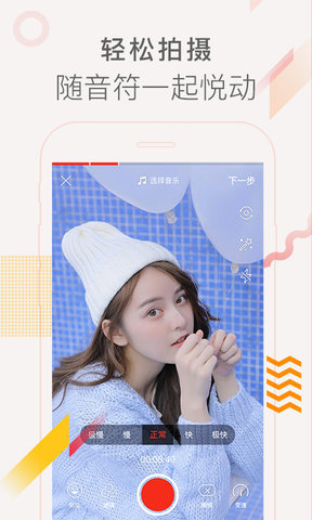 一见360镜现拍摄器图5