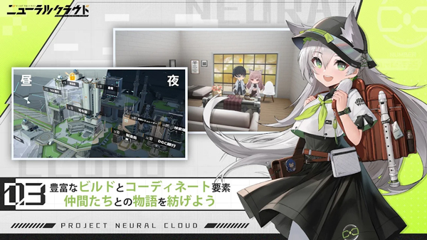 ニューラルクラウド图4